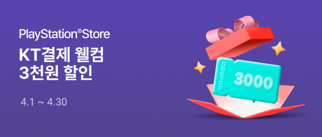 소니_웰컴 3천원 할인 이벤트 26년 4월 2026-04-01 ~ 2026-04-30