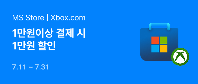 MS_1만원 결제 혜택_26년 7월 2026-07-11 ~ 2026-07-31