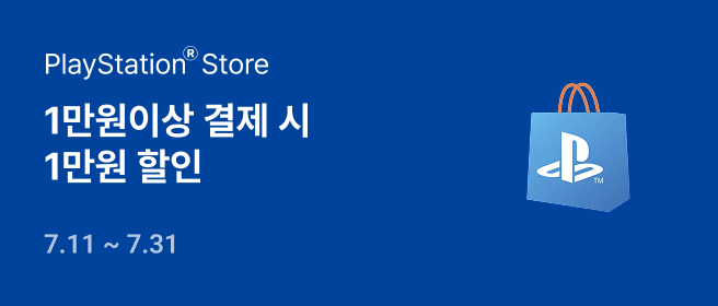 소니_1만원 결제 1만원 혜택_26년 7월 2026-07-11 ~ 2026-07-31