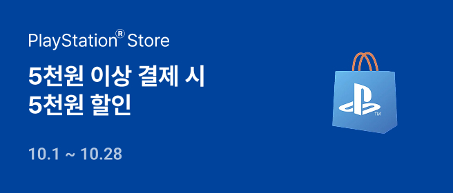 소니_5천원 결제 혜택_26년 10월 2026-10-01 ~ 2026-10-28